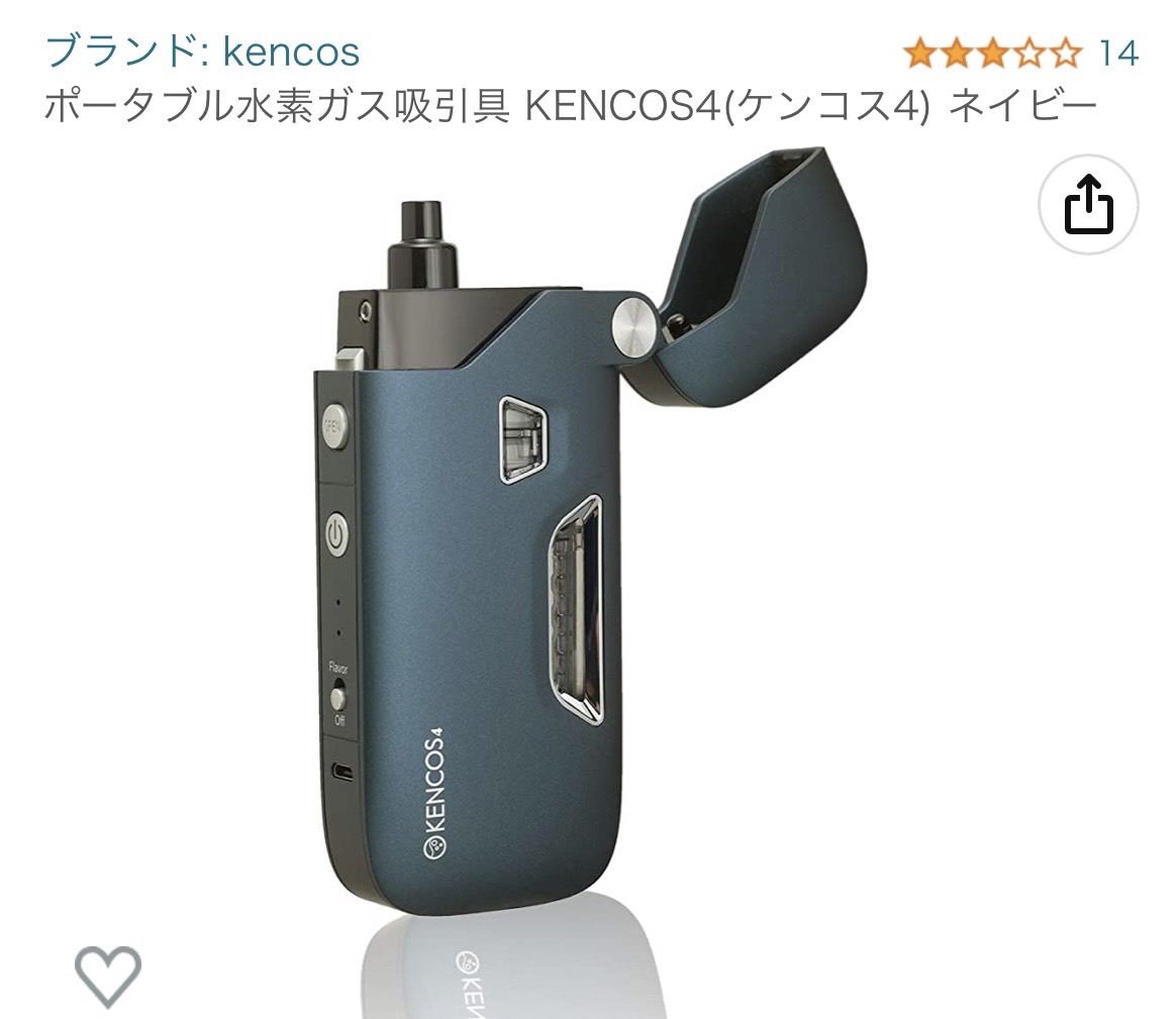 森の雑貨屋さん 新品 ケンコス4 ポータブル水素ガス吸引具 KENCOS4