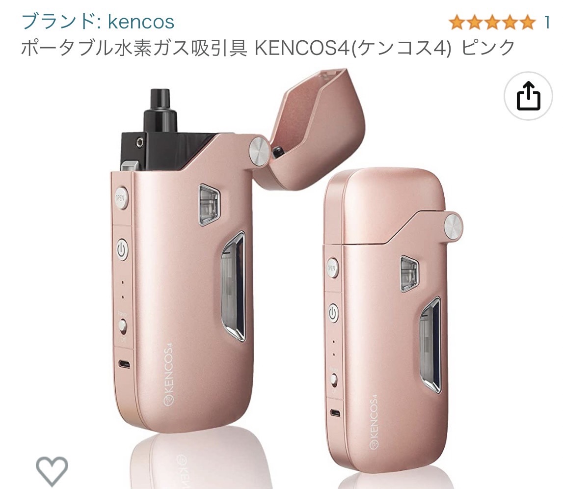 ポータブル水素ガス吸引具 KENCOS4（ケンコス）ピンク | wingショップ